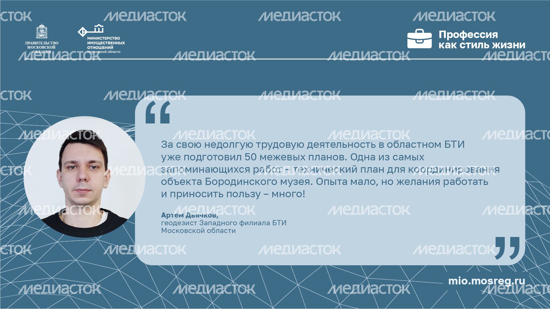 Горизонталь Цитата_Дьячков.jpg