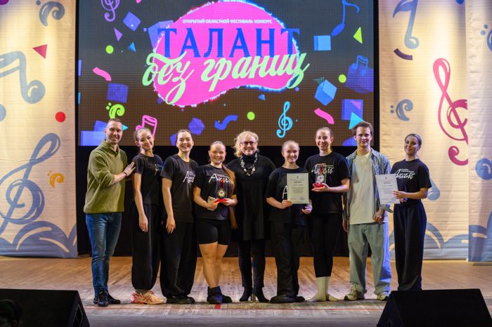 Диплом лауреата 1 степени на фестивале-конкурсе «Талант без границ» у ансамбля современного танца «Аксель» из Егорьевска