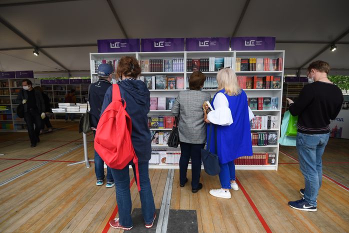 Книжный фестиваль «Красная площадь» в Москве