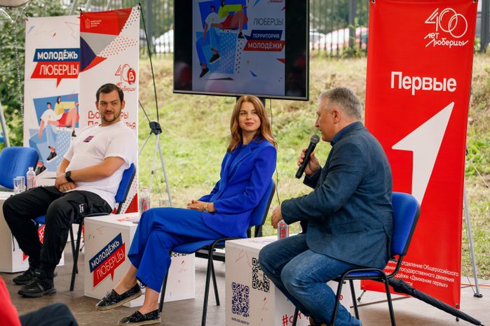 Люберцы. День города, 2023 год