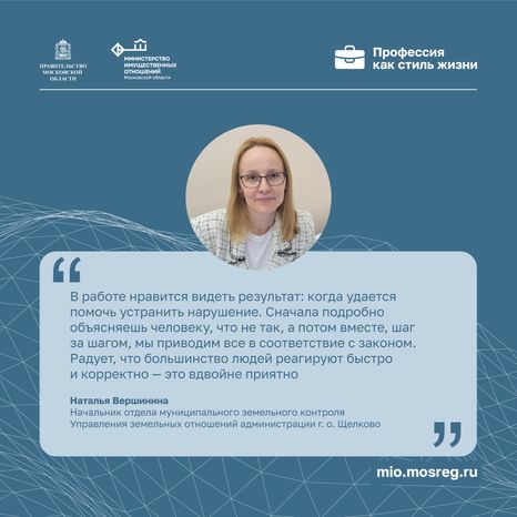 квадрат-Вершинина.png