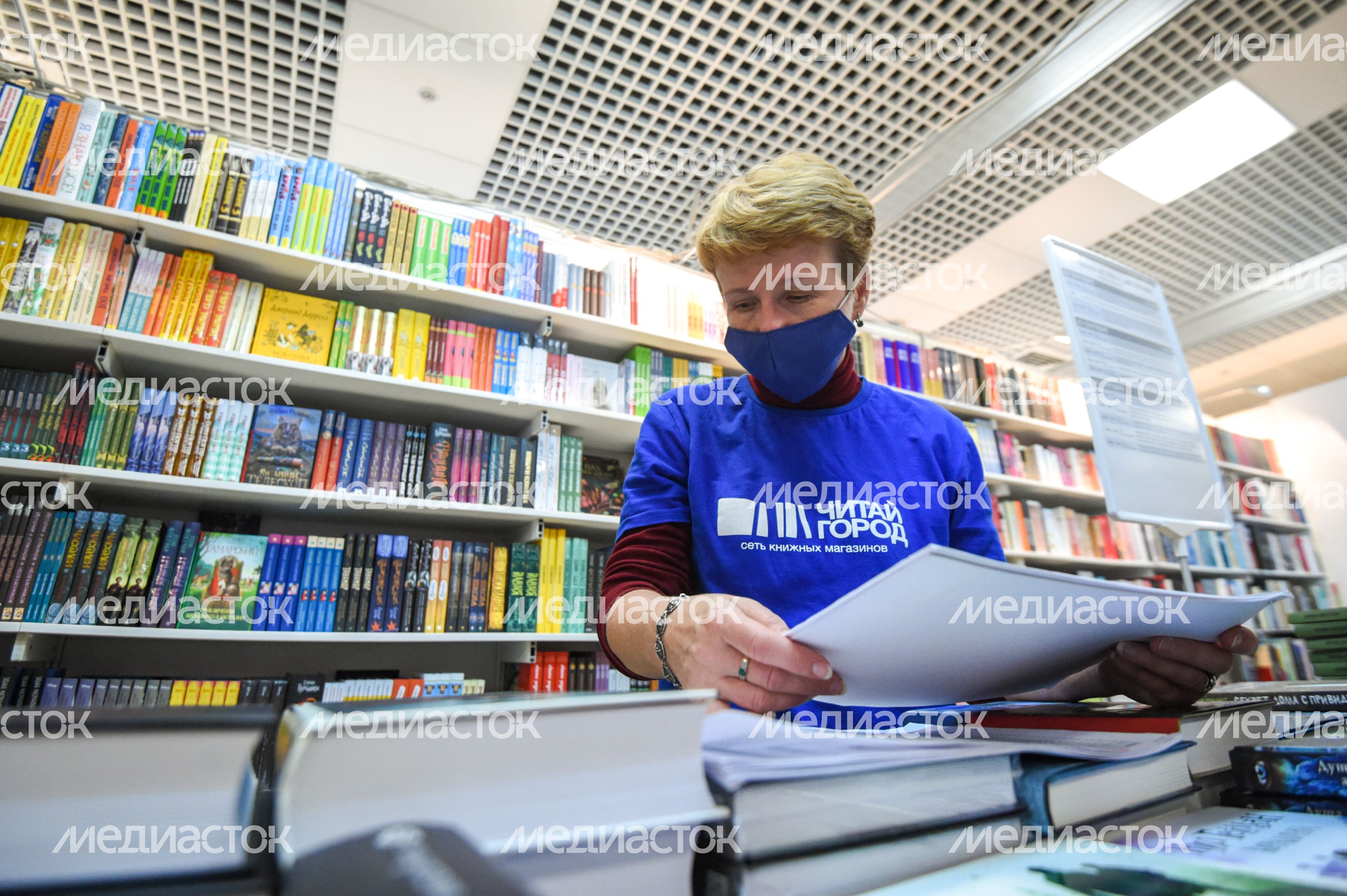 Московская международная книжная ярмарка в «Экспоцентре»