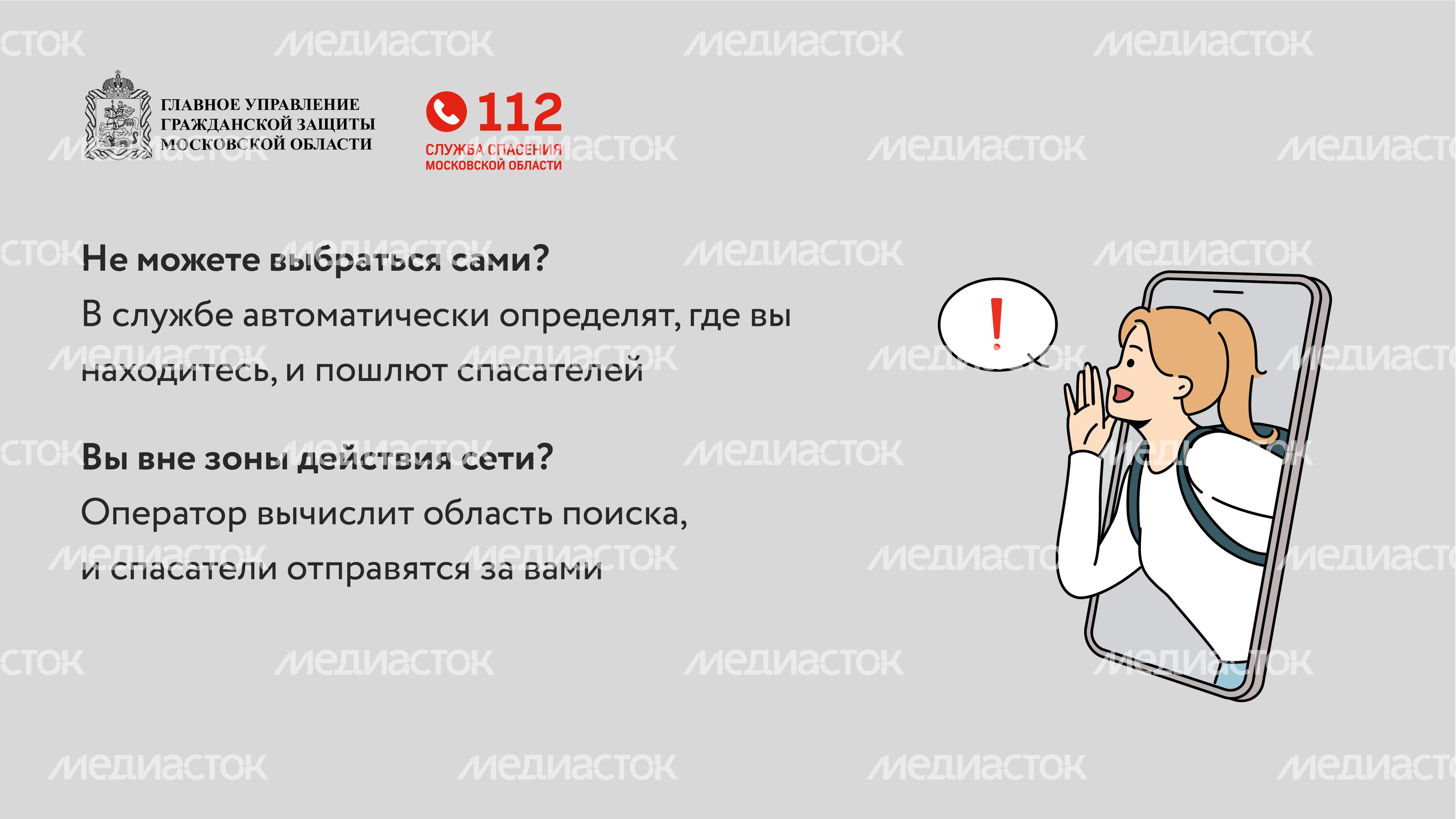Как подготовиться к походу в лес-горизонталь-06