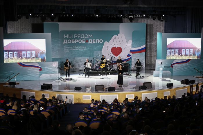 Лауреатами премии "Мы рядом. Доброе дело" стали 70 человек