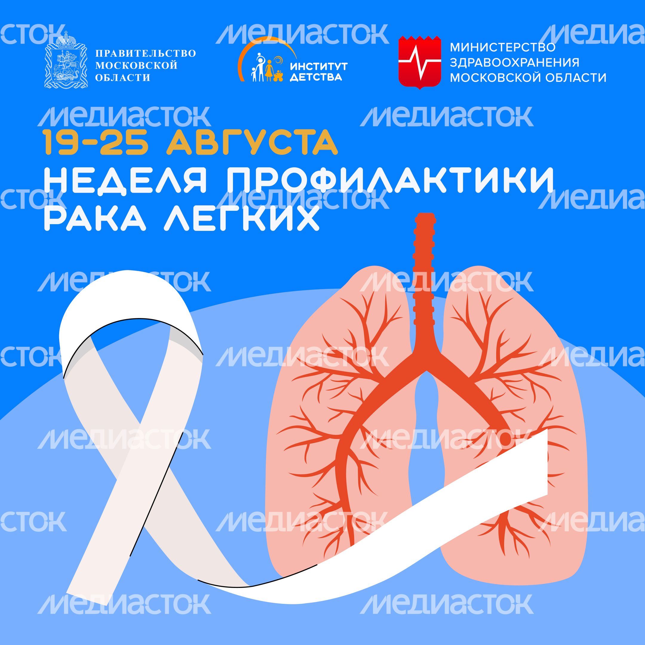 Обложка_19-25 августа квадрат 01 Обложка_19-25 августа квадрат 01