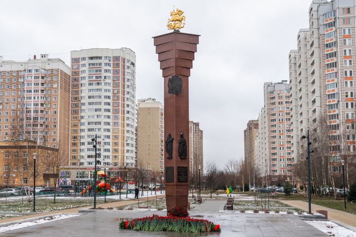Стела «Населенный пункт воинской доблести» в Подольске