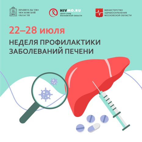 22-28 июля квадрат 01