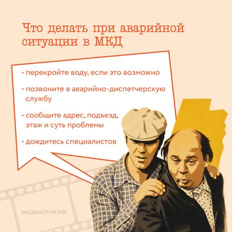 О нас в кино говорят квадрат 06