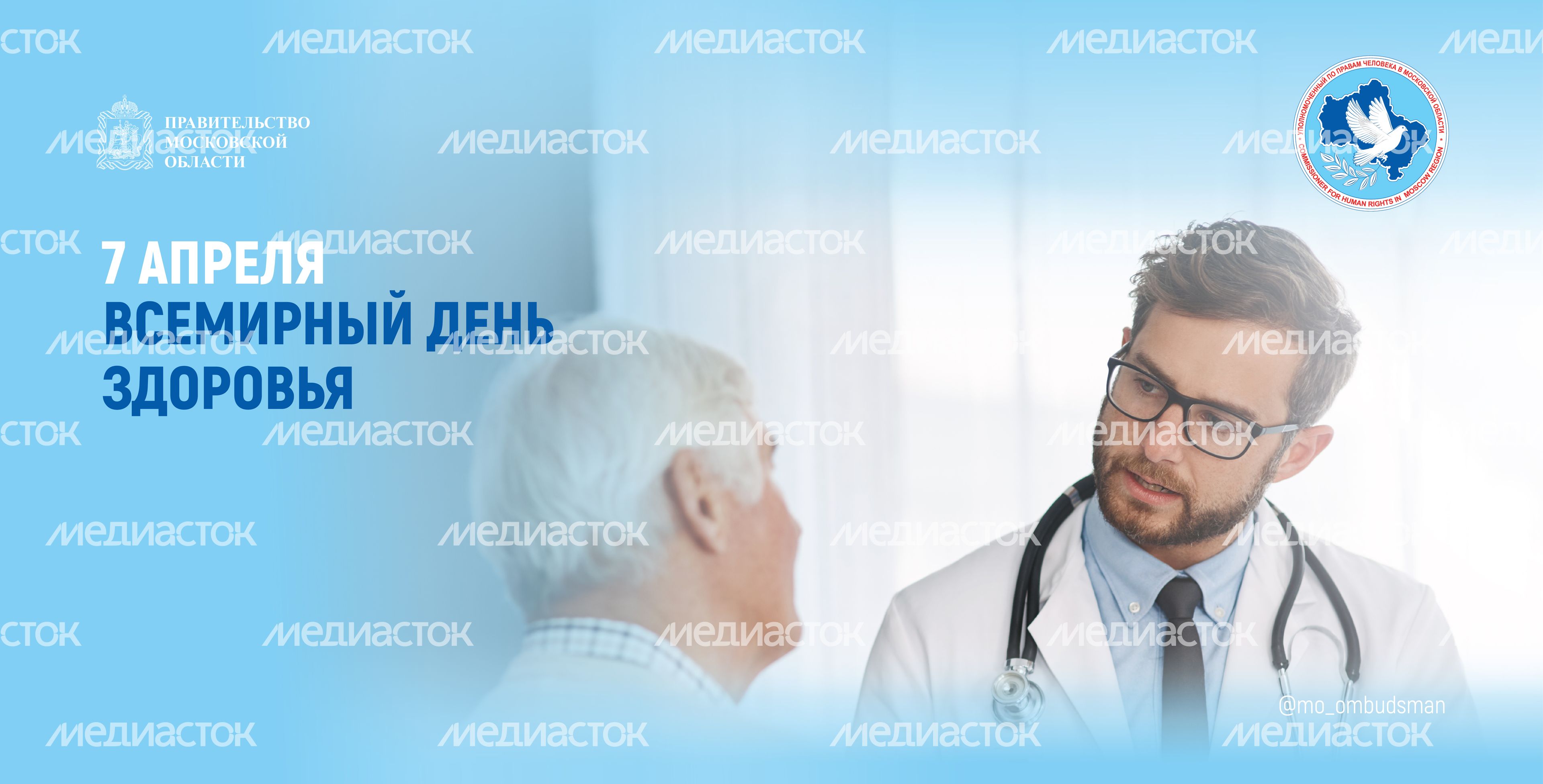 Открытки-апрель-баннер-01