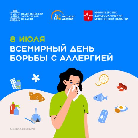 Обложки 8 июля квадрат 04