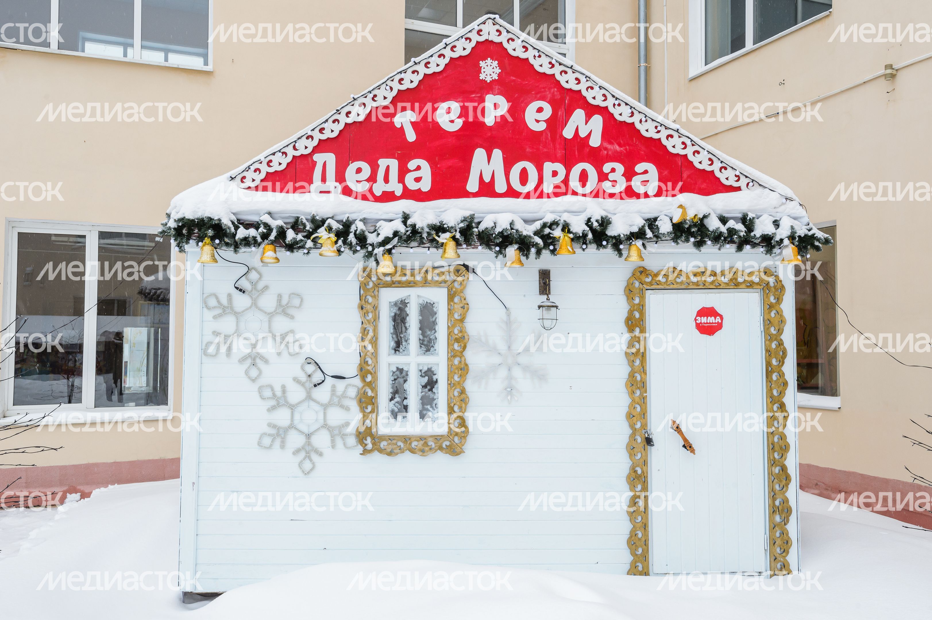 Куровской народный историко-краеведческий музей в Орехово-Зуевском округе