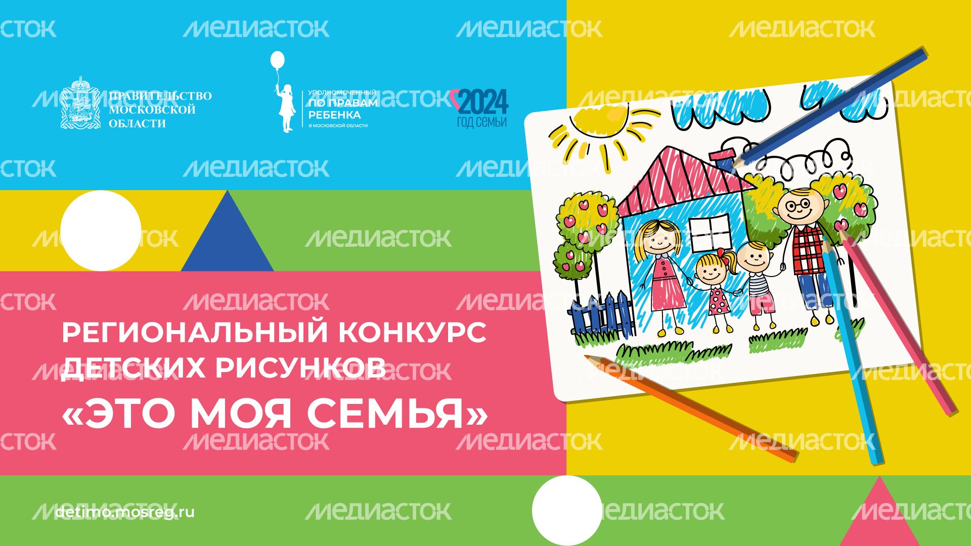 конкурс-горизонталь