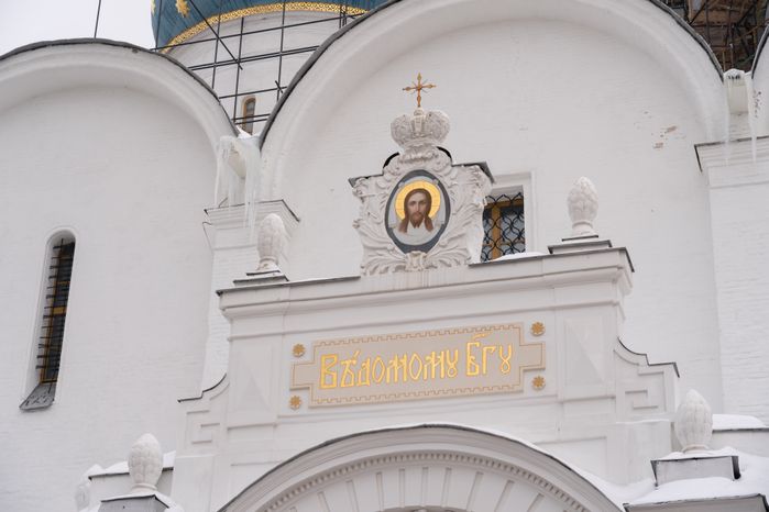 Троице-Сергиева Лавра