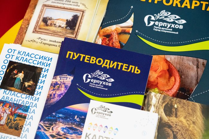Дни Московской области в парке "Зарядье" в Москве