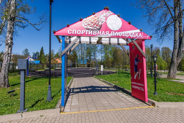 Парк «Покровский» в Сергиево-Посадском округе