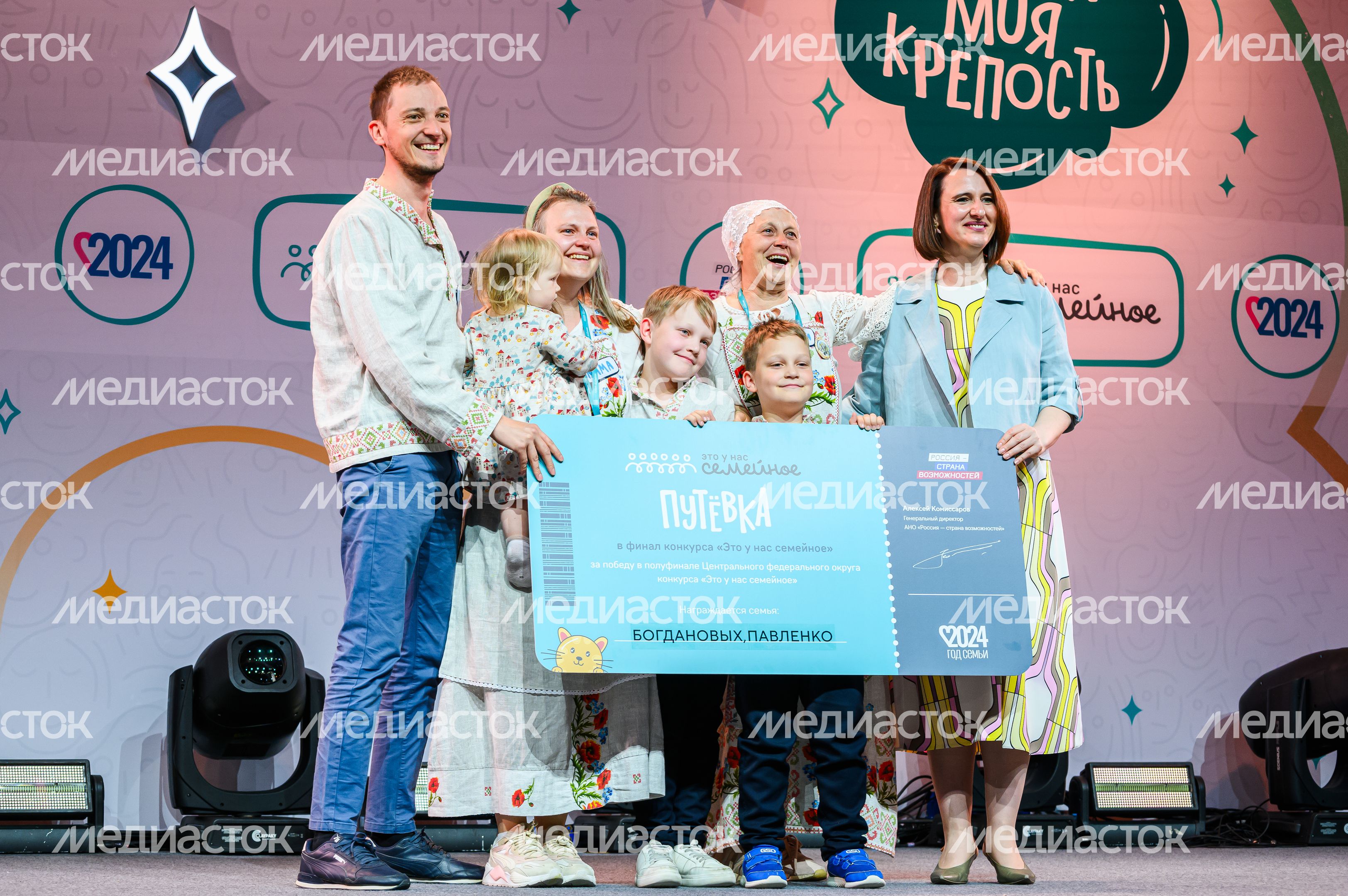 Окружной полуфинал конкурса "Это у нас семейное"