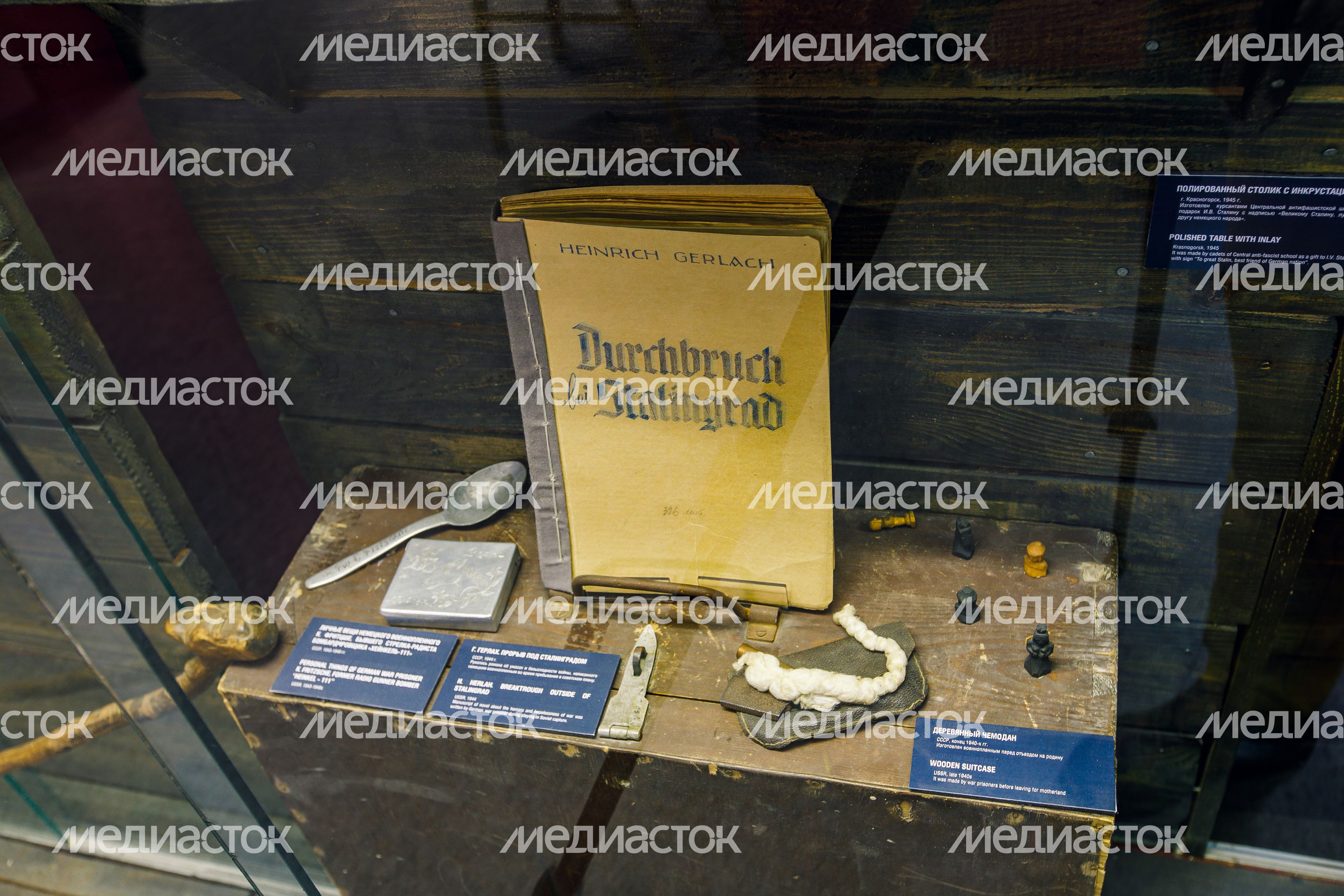 Выставка «Стоек и бесстрашен Ленинград» в Красногорском филиале Музея Победы