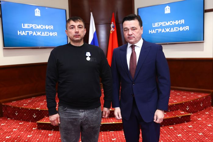 Вручение губернатором Подмосковья государственных наград участникам СВО