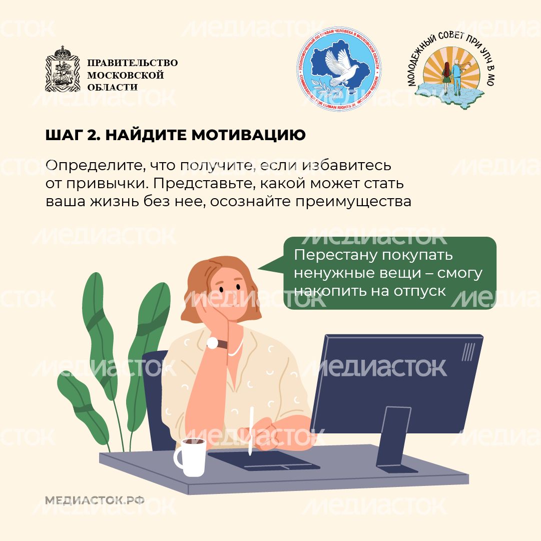 Как избавиться от вредных привычек квадрат 04 Как избавиться от вредных привычек квадрат 04
