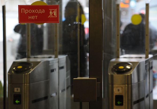 Киевский вокзал в Москве