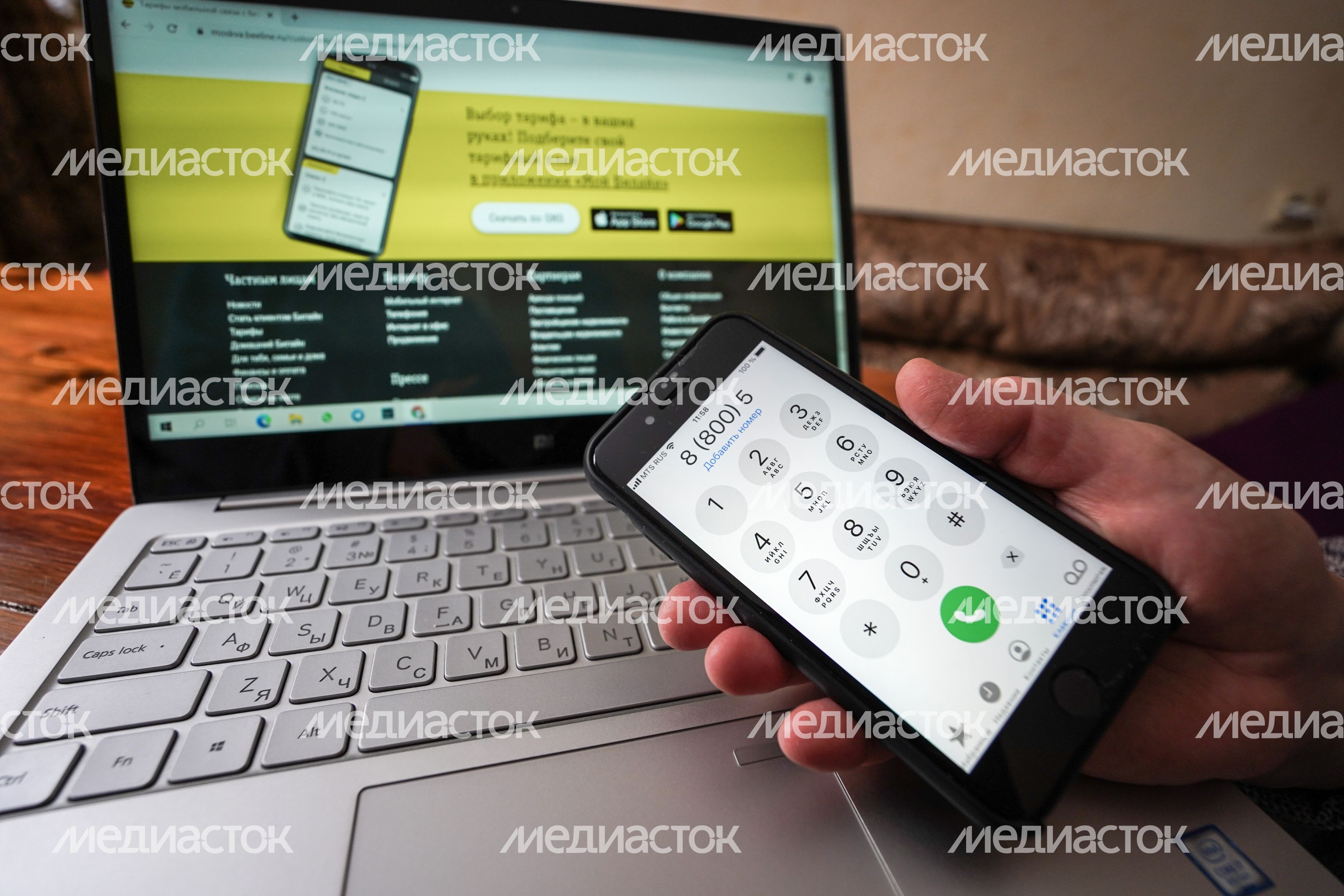 Мобильные телефоны