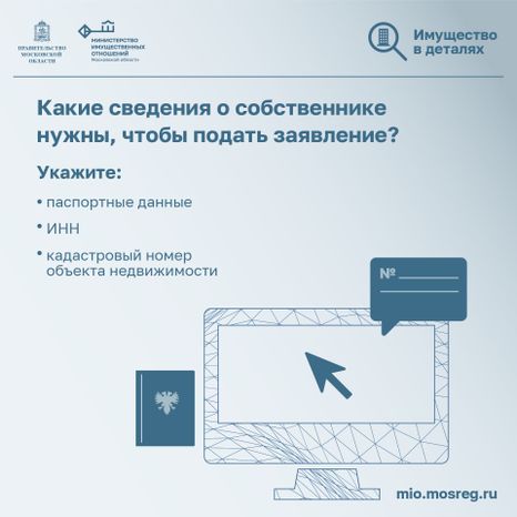 Как запретить действия с недвижимостью без личного участия