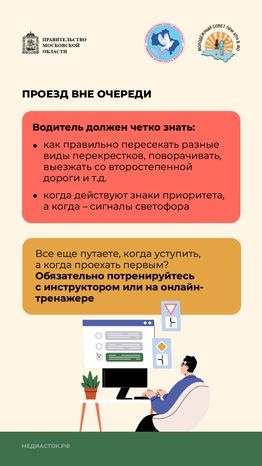 Ошибки молодых водителей вертикаль 06