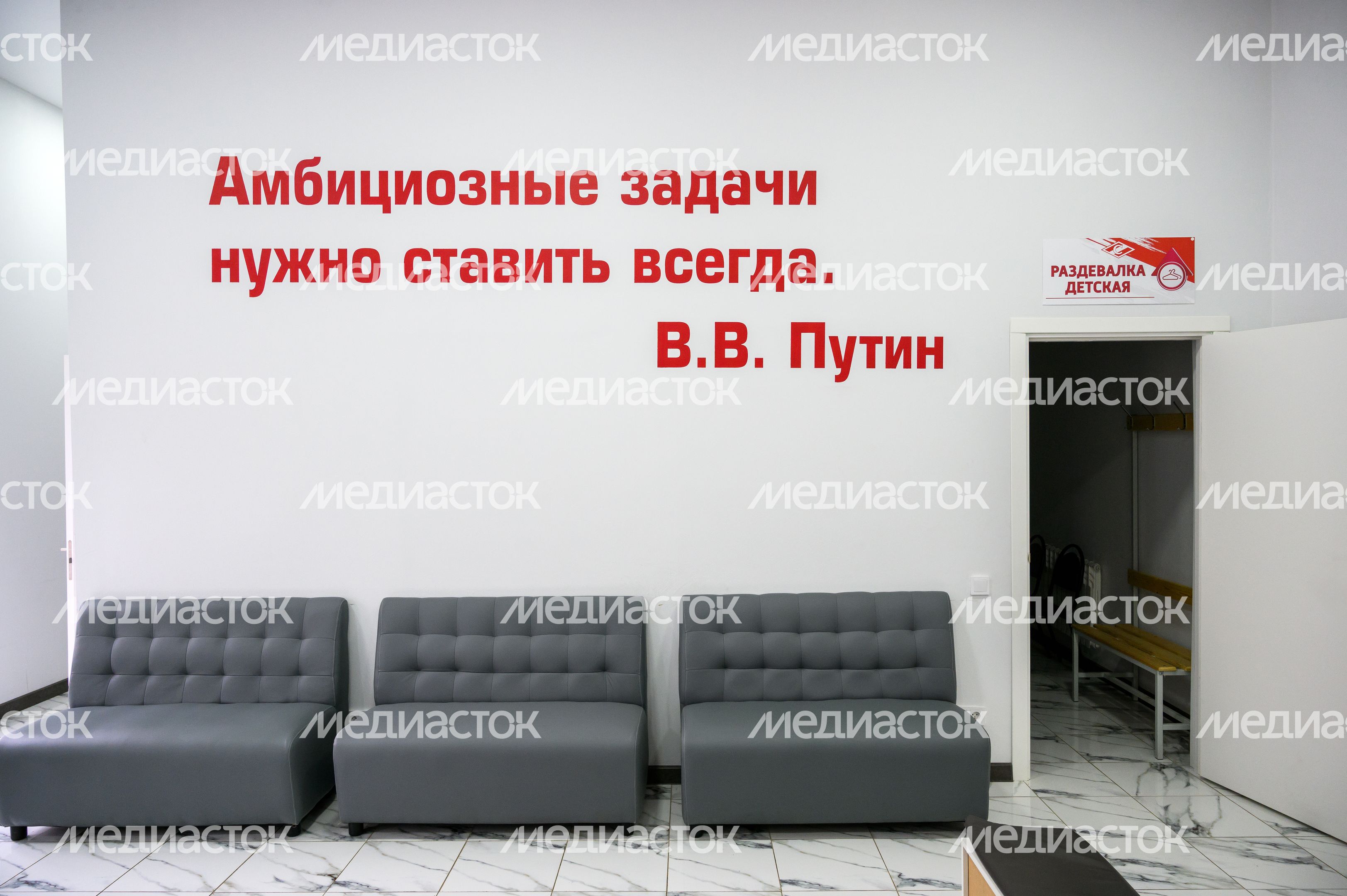 Новый физкультурно-оздоровительный комплекс «Кристалл» в Люберцах