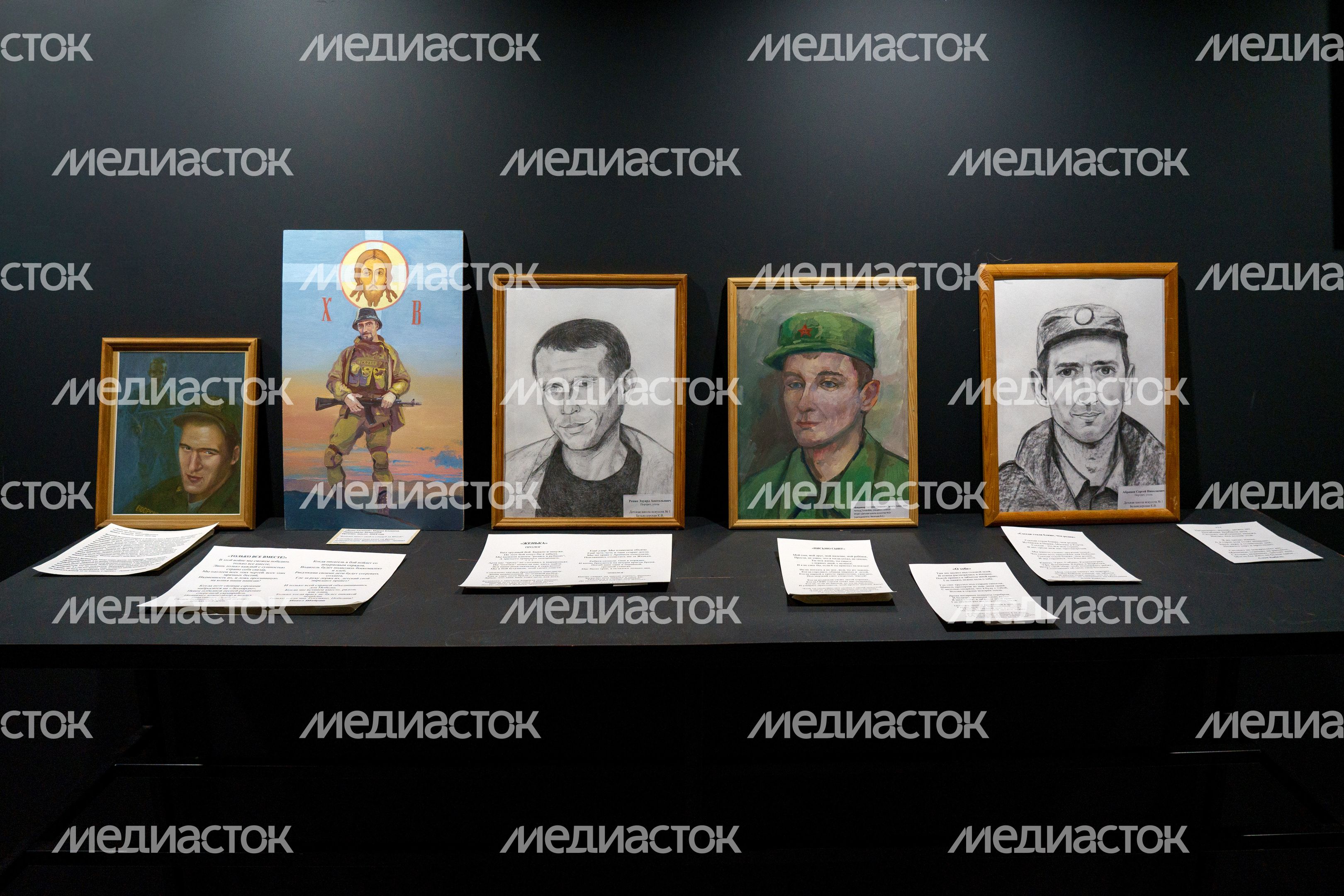 Домодедово. Молодежный центр "Победа". Выставка "Свои" Домодедово. Молодежный центр "Победа". Выставка "Свои"
