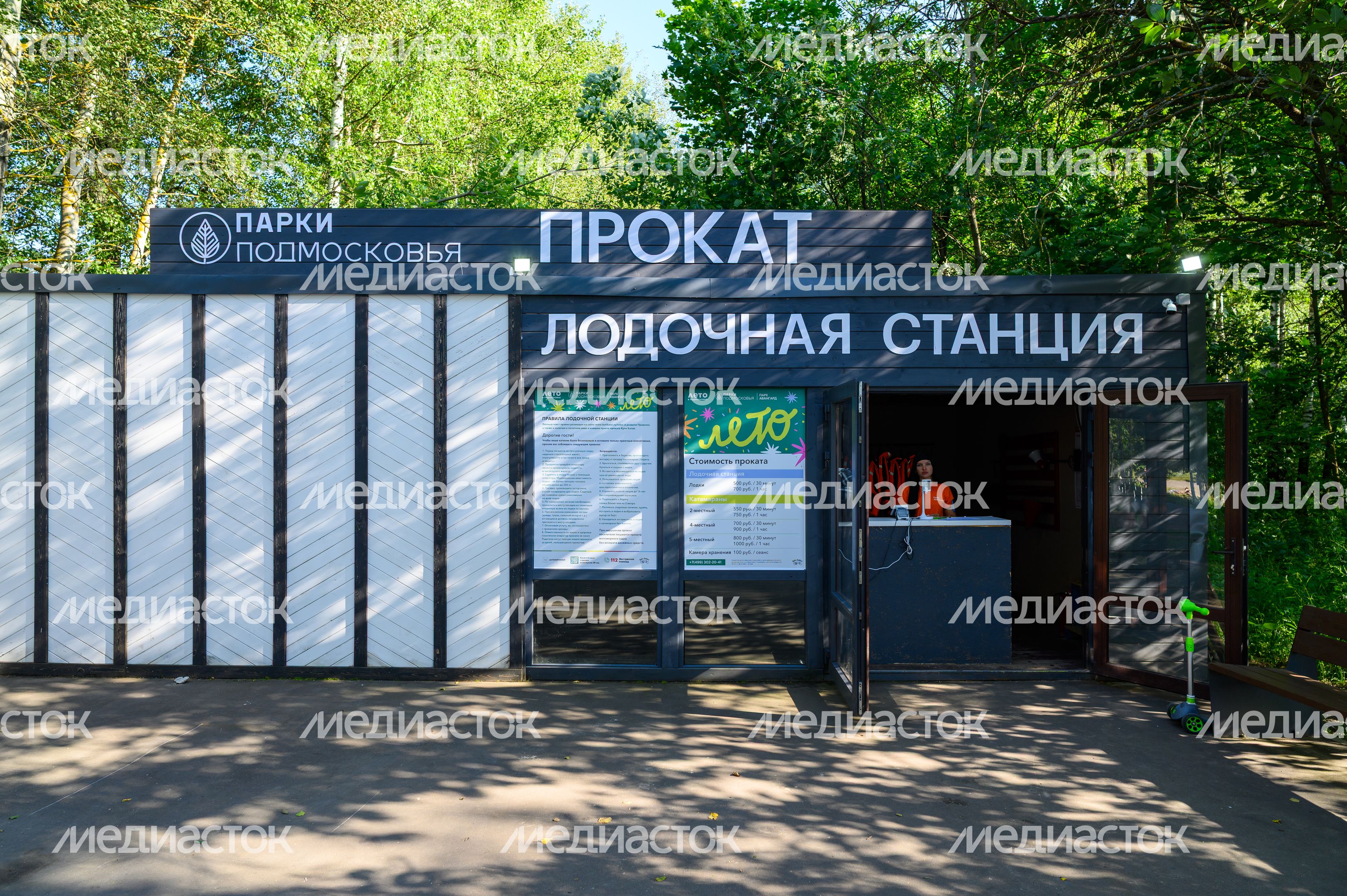 Прокат лодок на пляже парка «Авангард» в Электростали Прокат лодок на пляже парка «Авангард» в Электростали