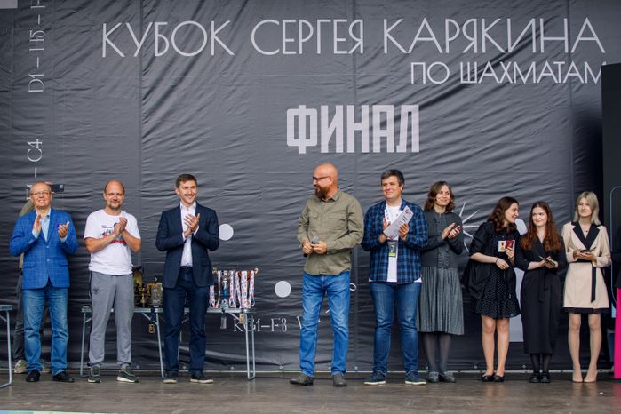 Щелково. Финал Кубка Сергея Карякина по шахматам. Усадьба Гребнево