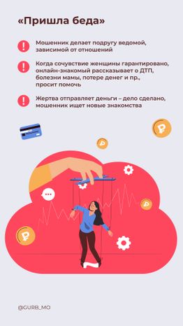 вертикали брач мошен 06.jpg