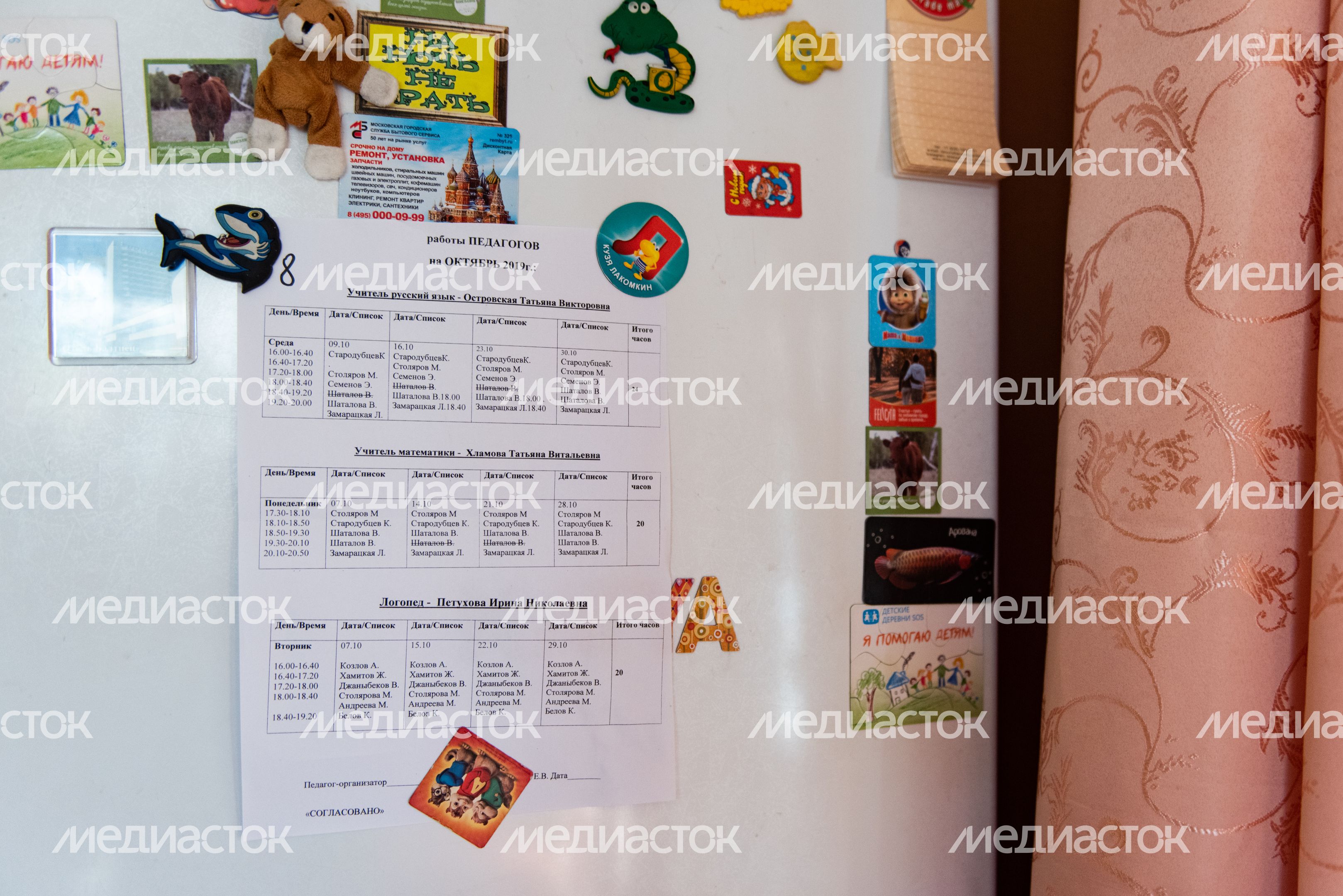 Детская деревня SOS в Томилино
