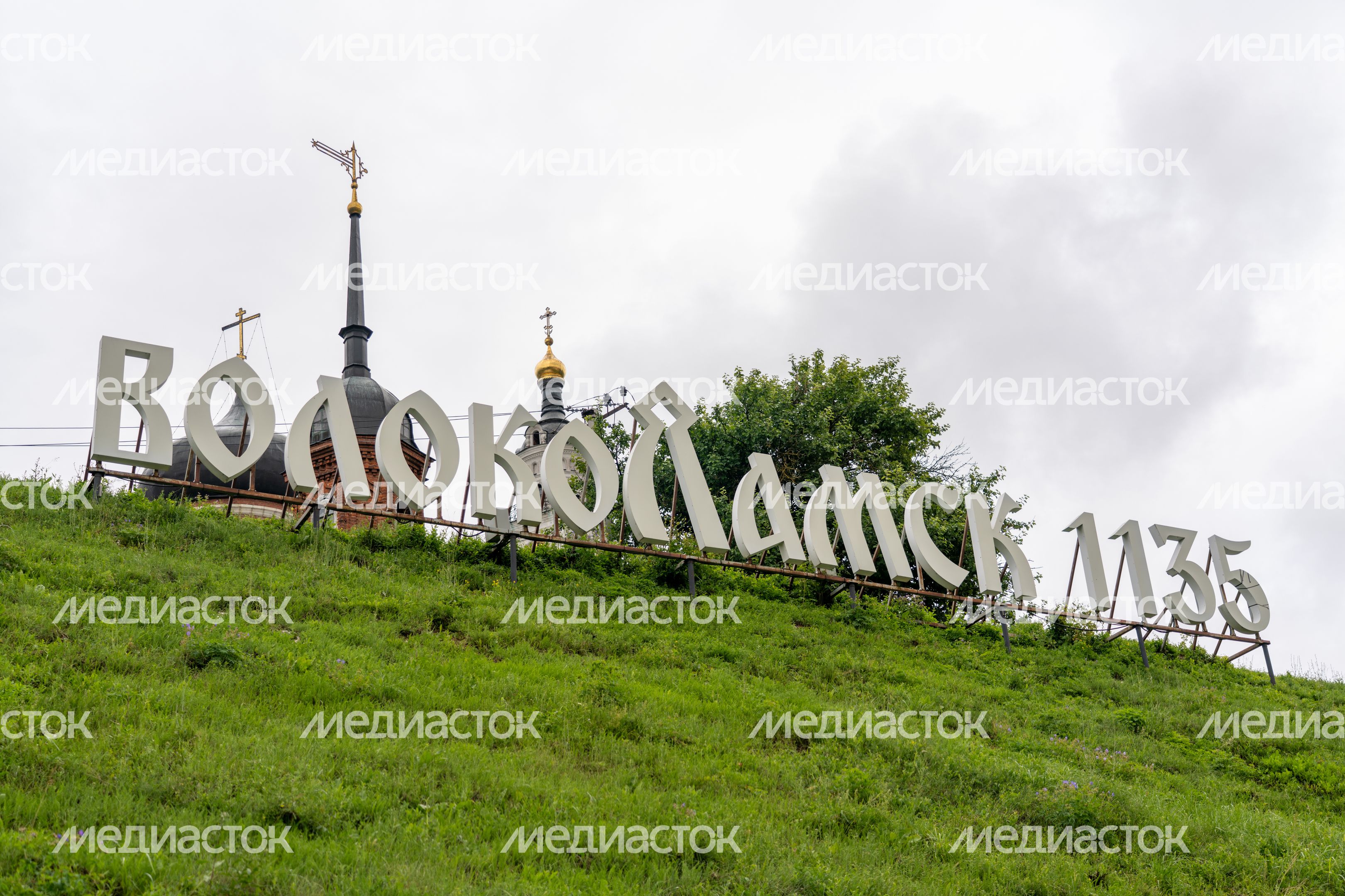 Летние виды Волоколамска