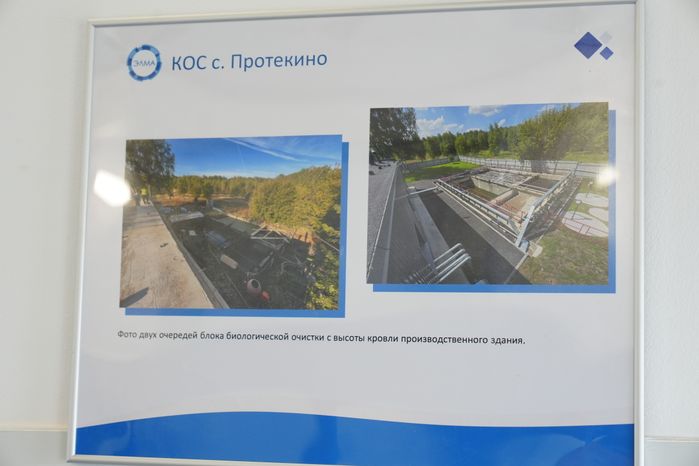 Капитальный ремонт очистных сооружений в Зарайском округе