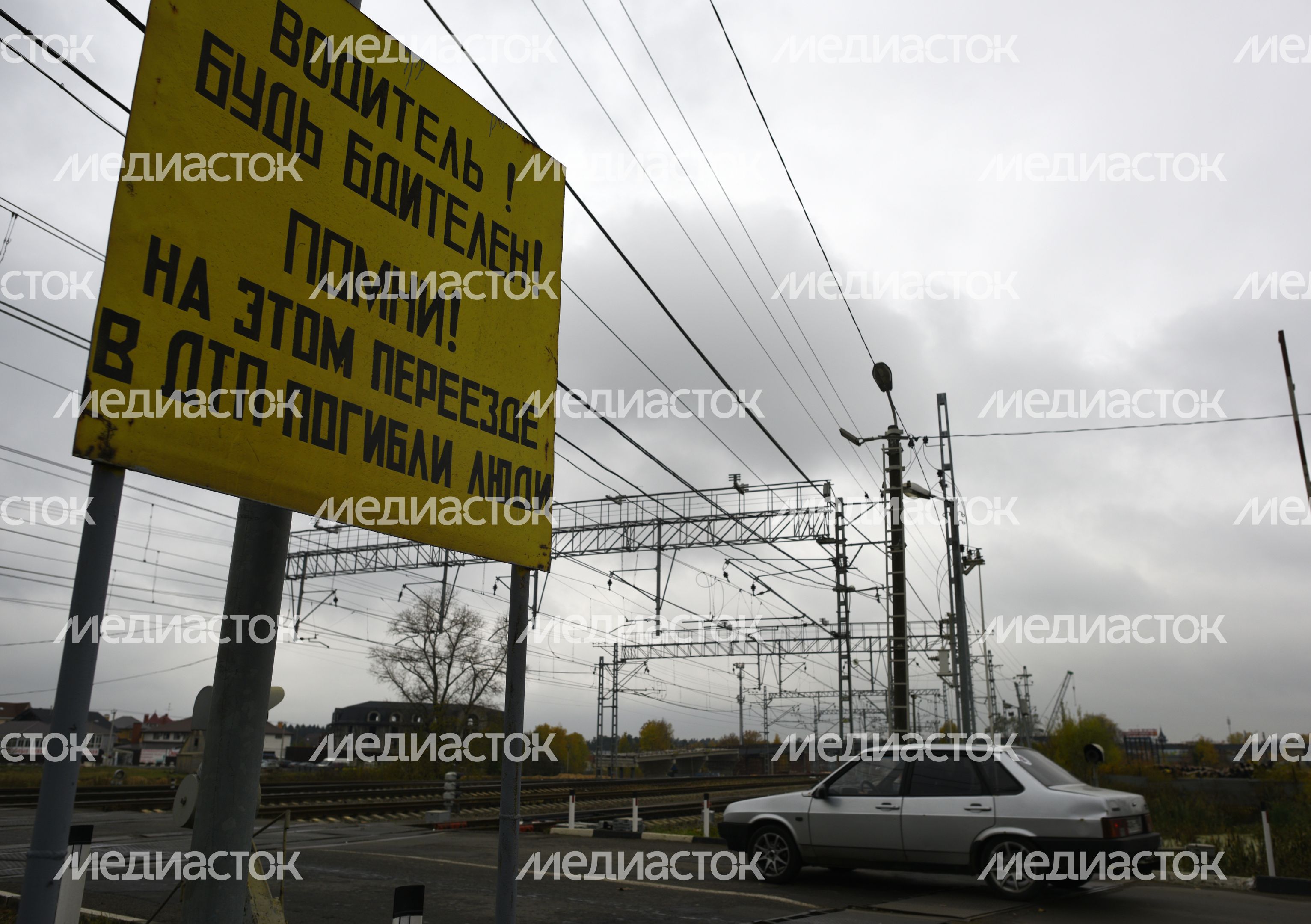 Железнодорожный переезд в Москве