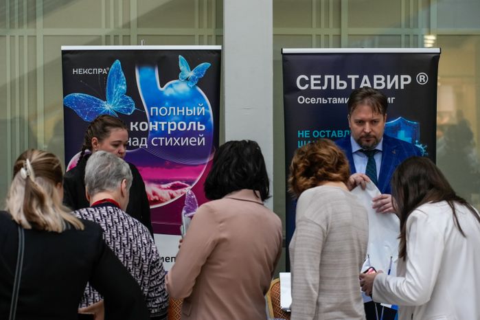 IX Съезд терапевтов и врачей смежных специальностей Московской области