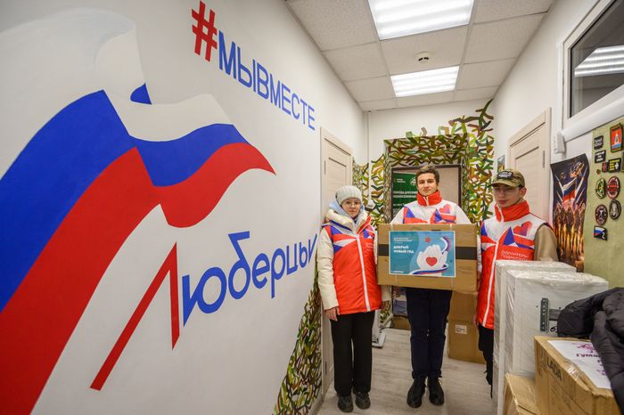 Пункт приема гуманитарной помощи в Люберцах в рамках акции «Добрый Новый год»