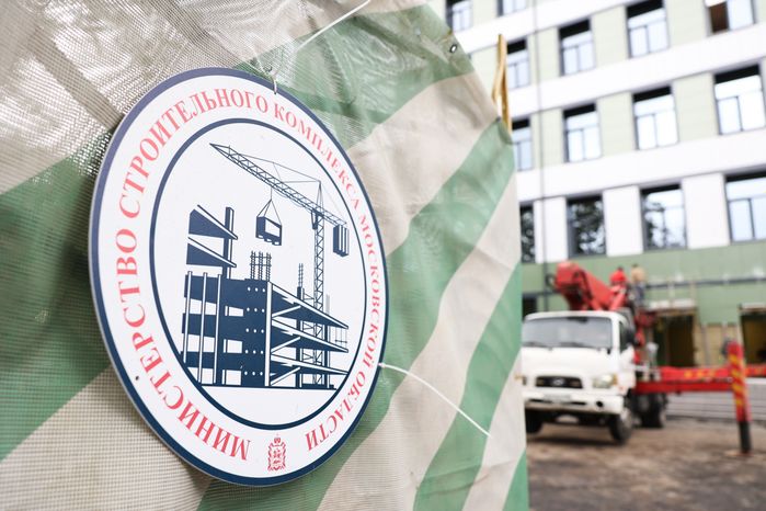 Школа № 32 в Балашихе готовится к открытию после капремонта
