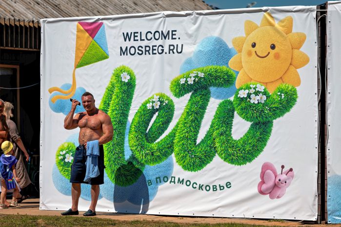 Пляж на набережной озера Сенеж