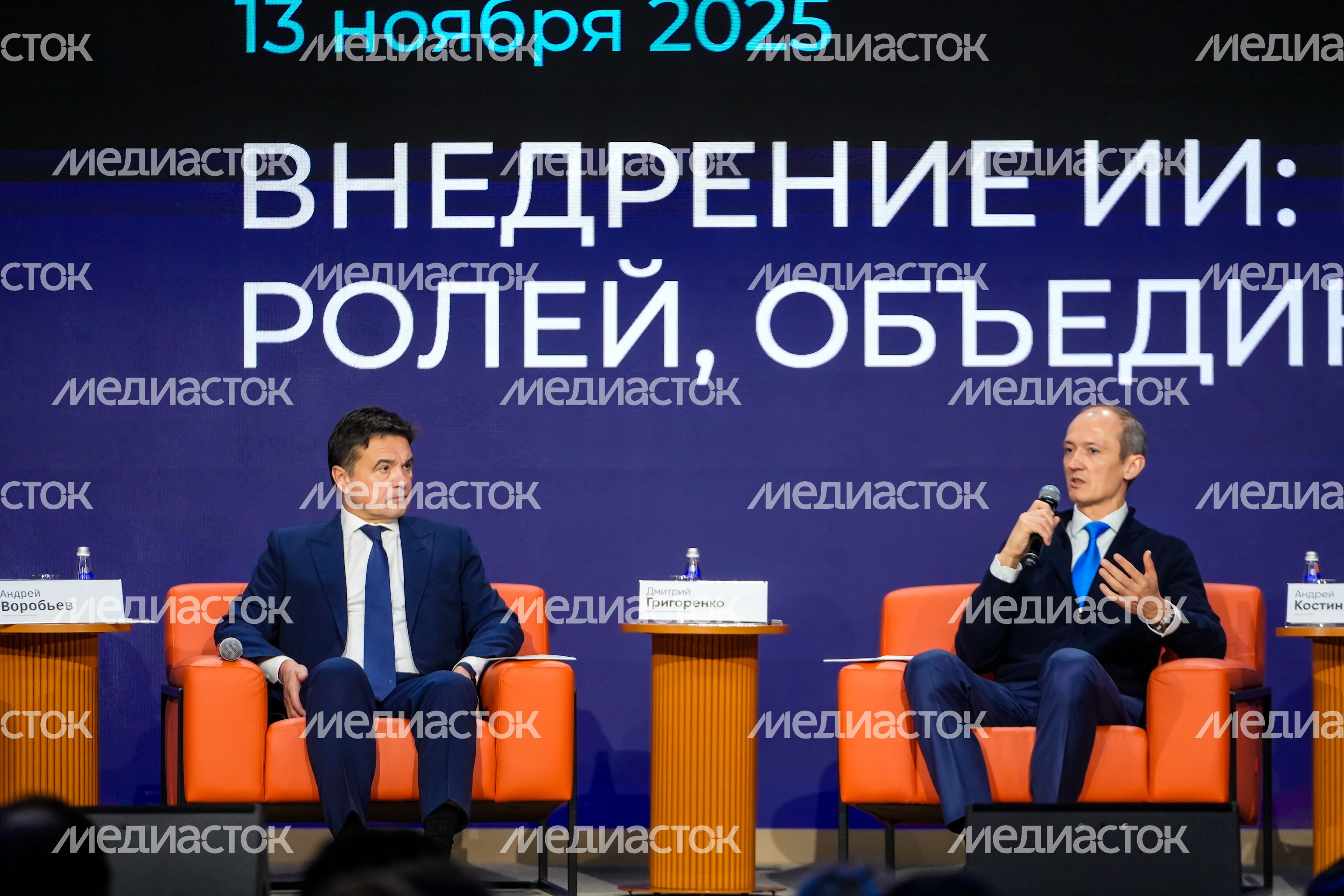 Андрей Воробьев и Дмитрий Григоренко на форуме "Цифровые решения" Андрей Воробьев и Дмитрий Григоренко на форуме "Цифровые решения"
