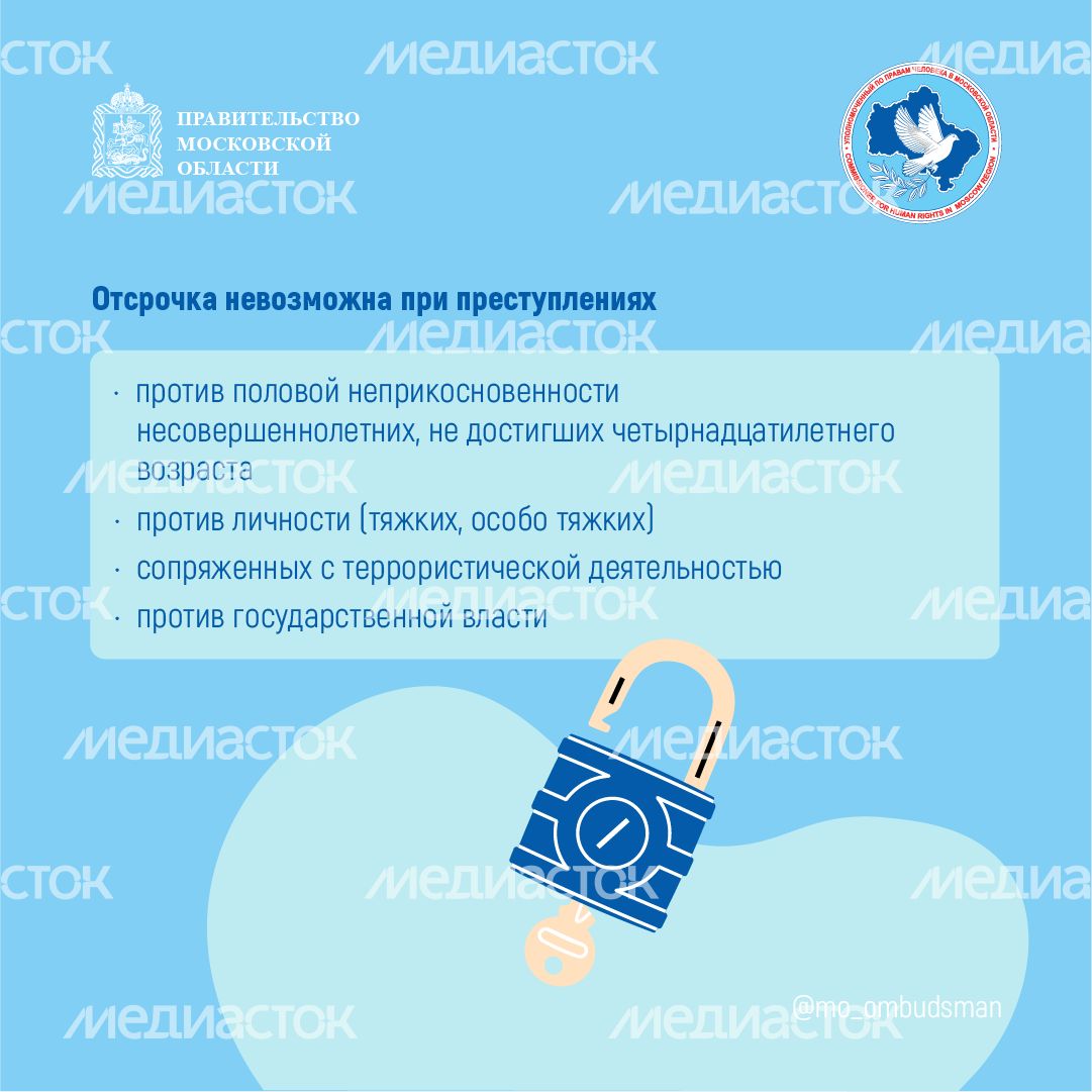 Получение_льготного_лекарства_2024_квадрат-03
