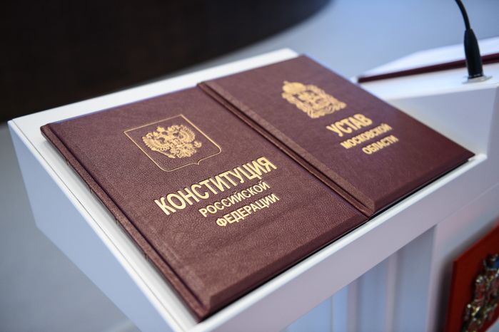 Инаугурация Андрея Воробьева на пост губернатора Московской области