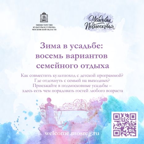 усадьбы_квадрат_1.jpg