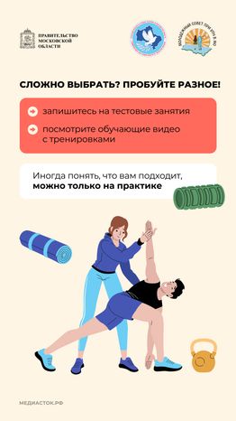 Как начать заниматься спортом вертикаль 04