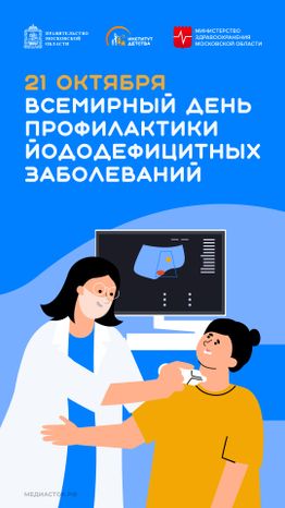 Обложка 21 октября вертикаль 01