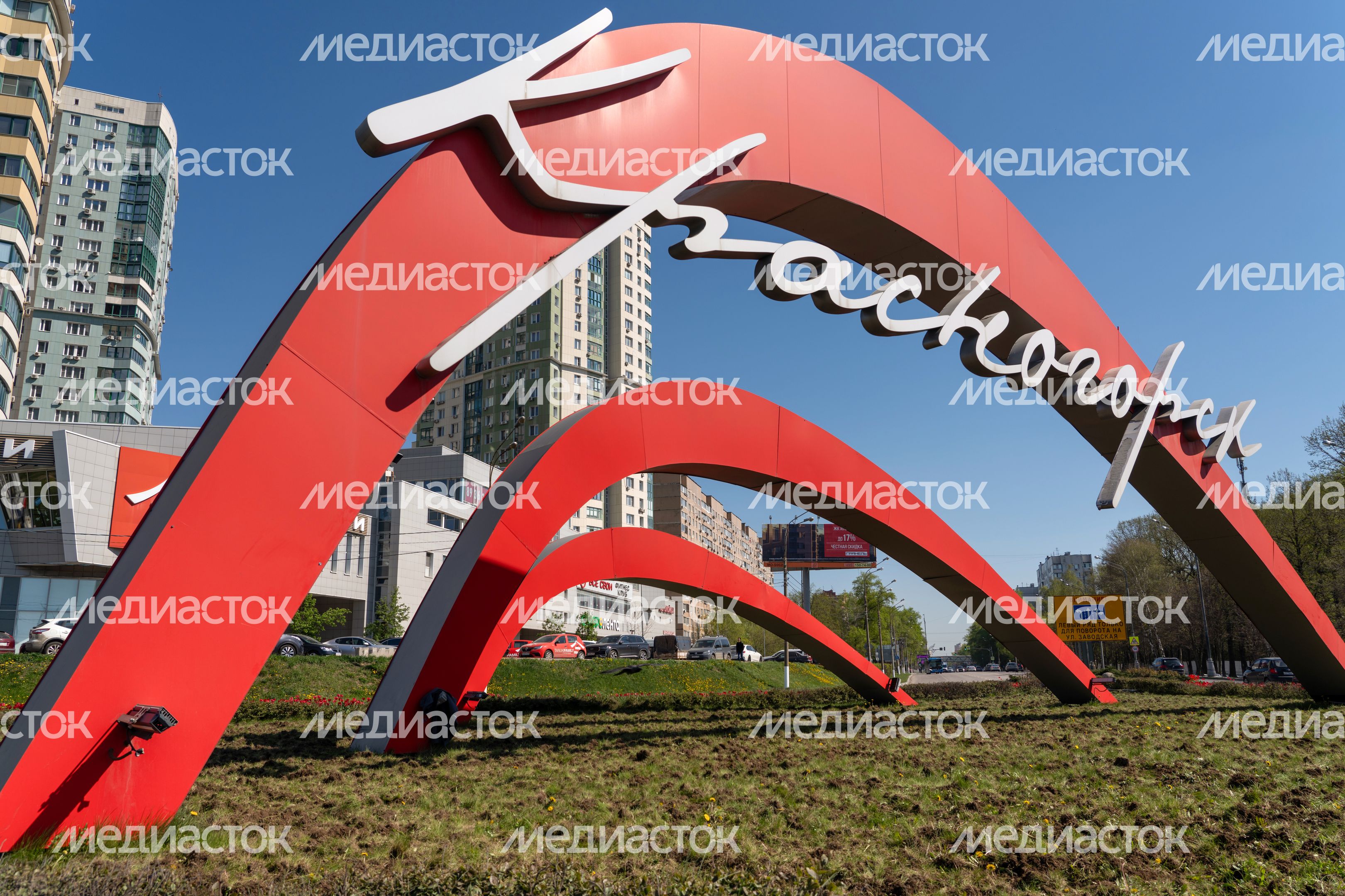 Выездная группа. Арка «Красногорск» Выездная группа. Арка «Красногорск»