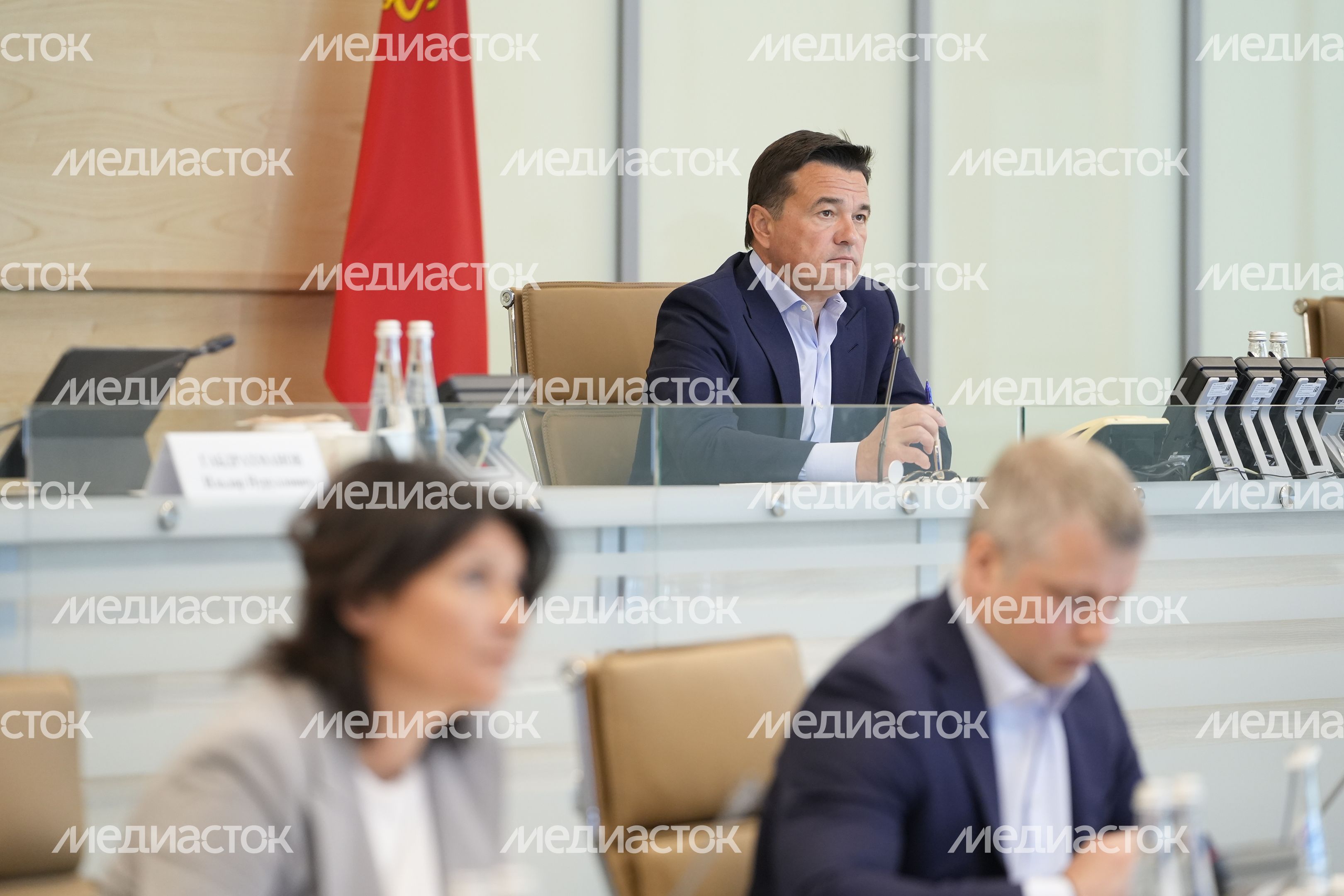 Совещание Губернатора Подмосковья с областным правительством и главами городских округов Совещание Губернатора Подмосковья с областным правительством и главами городских округов