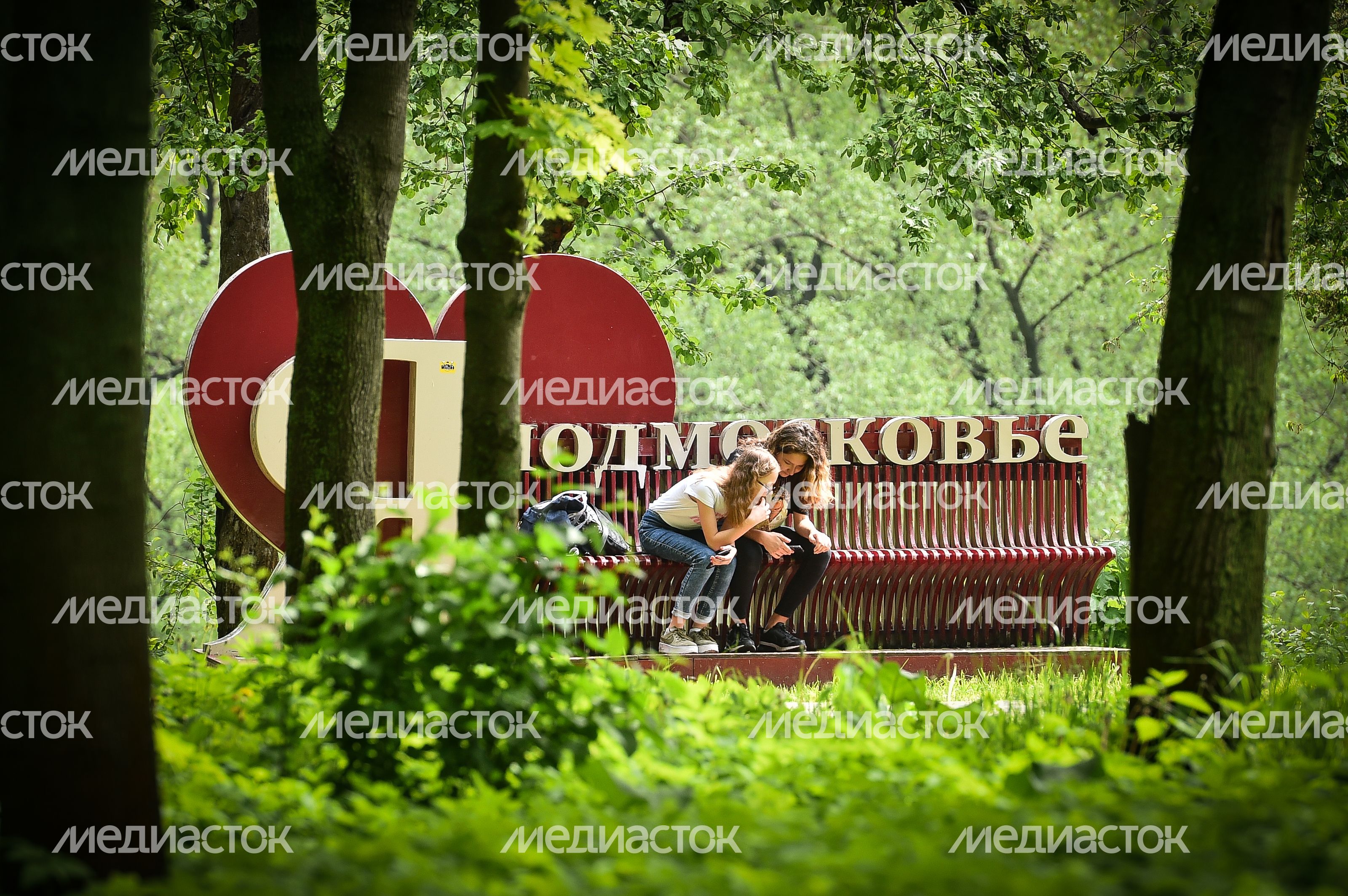 Открытие парков в Подмосковье
