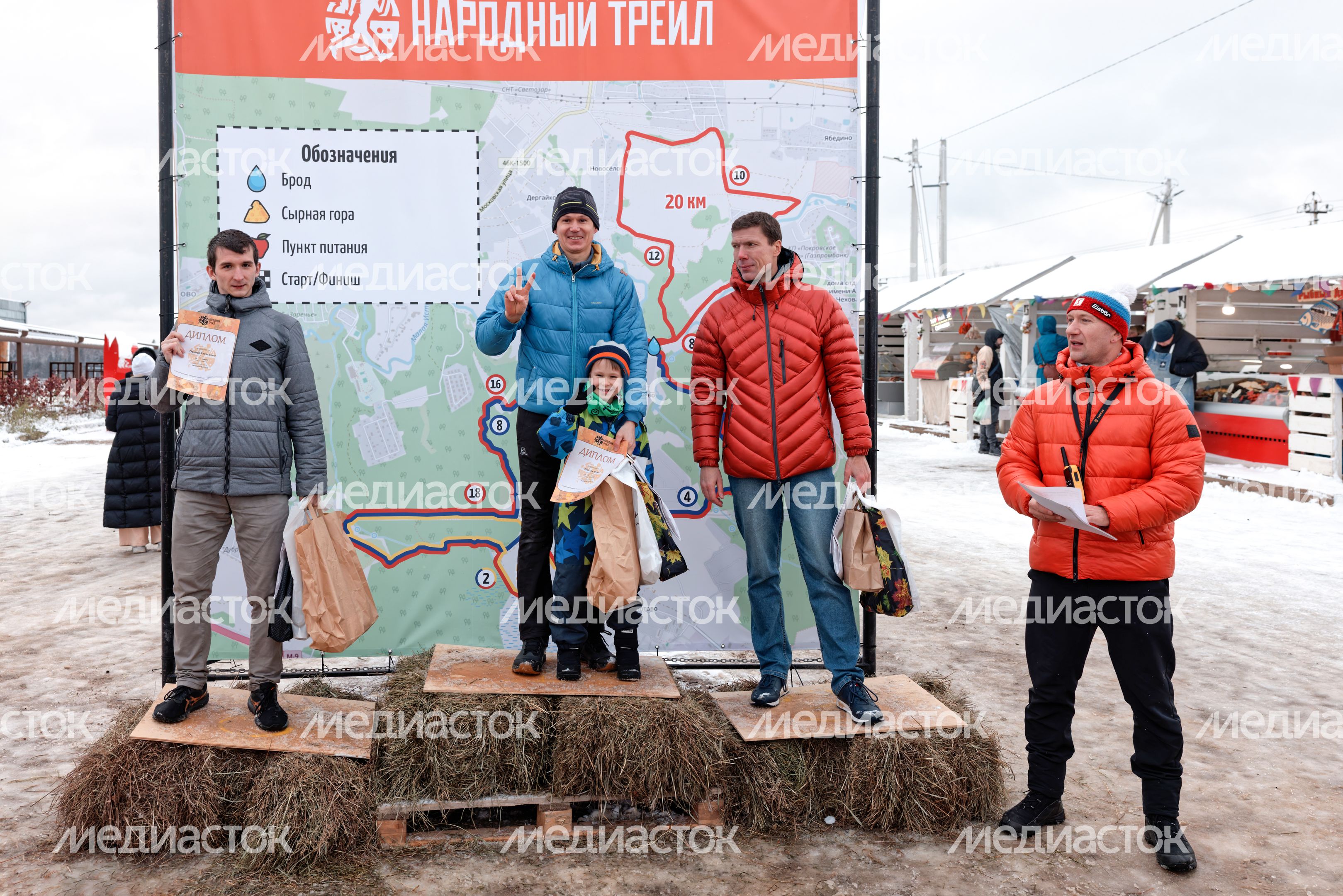 В Истре прошел забег «Народный трейл»